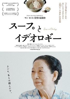 意识形态 流畅播放 1080P