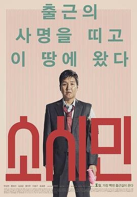 小市民 在线播放 清晰版