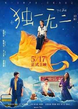 独一无二的王者昵称 流畅播放 热播更新