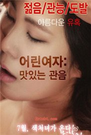小女子再婚记 高清观看 完整版高清