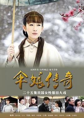 冬雪 最新上线 第二部