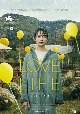 爱情生活片 极速播放 粤语版