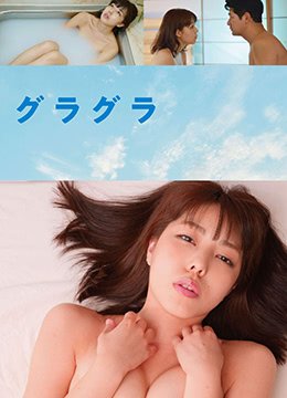 春情荡漾 推荐观看 连载中