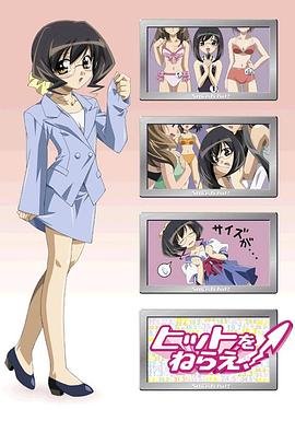 smash hit 本周热播 1080P