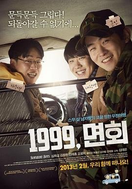 阳光男孩 在线观看 未删减版