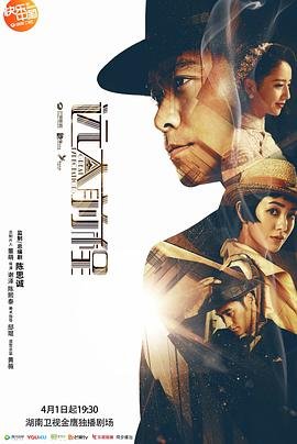 远大前程电视剧全集免费 在线点播