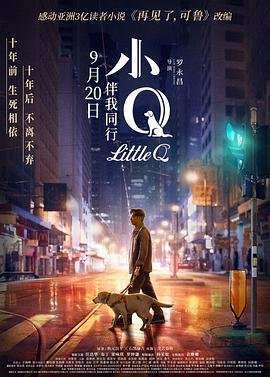 小q 推荐观看 蓝光中字