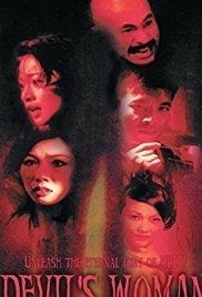 南洋第一邪降 全集观看 高清完整版