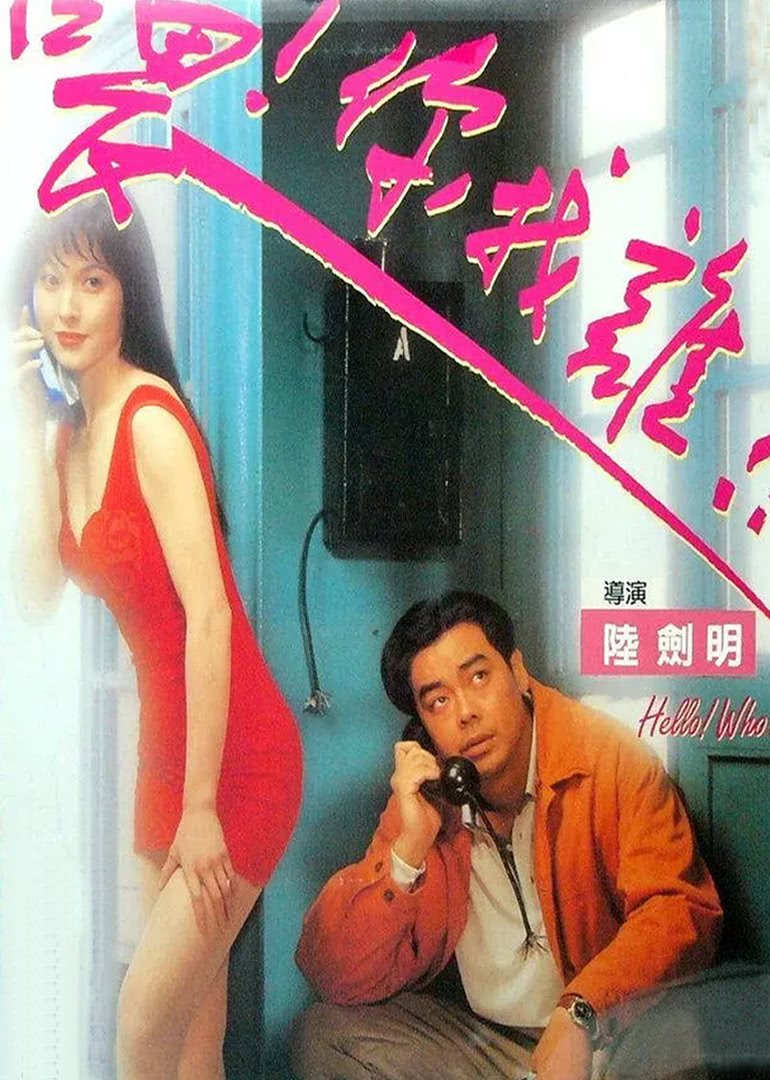 索命女鬼 手机观看 番外篇