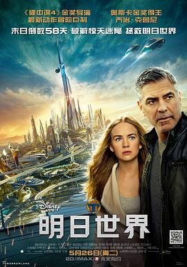 明日世界杯上演强强对战 本周热播 全集完结