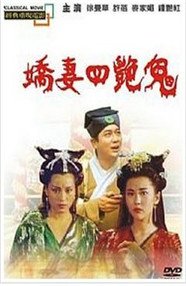 聊斋之艳蛇在线观看 本周热播 持续更新