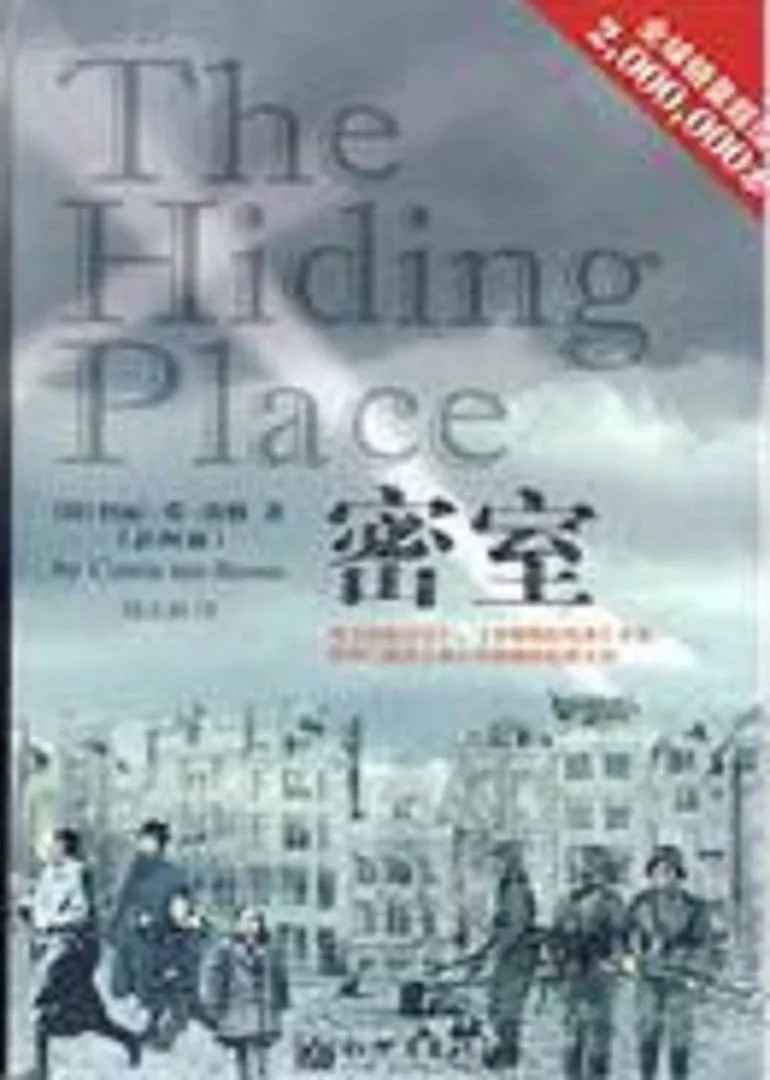 密室游戏 手机在线 热播更新