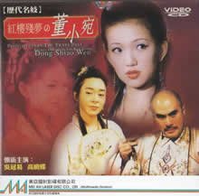 红楼残梦 在线收看 完结版