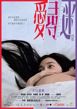 爱寻迷 热门榜单 全剧集