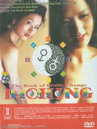 易经性经 排行榜 全季