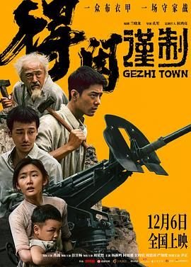 得闲谨制票房 正在观看 第三季