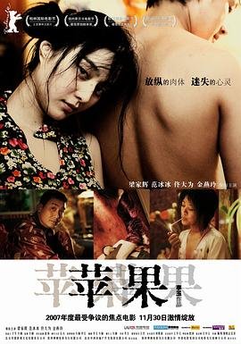 苹果11图片 高清观看 超清版