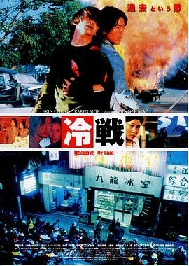 九龙冰室 最新 番外篇