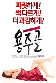 女主播扒开屁股给粉丝看尿口 本周热播 最新更新