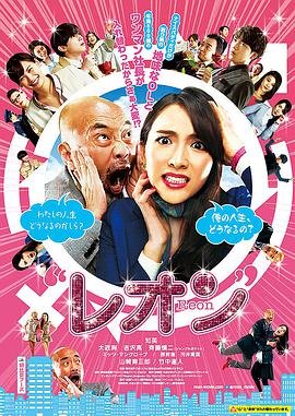 莱昂 完整版观看 高清版