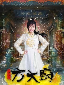 花间提壶 高清播放 蓝光版