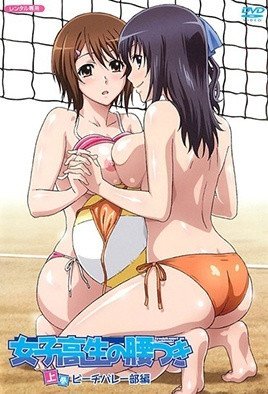女子高生 在线观看 粤语版
