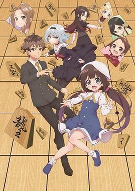 龙王的工作 最新 超清版