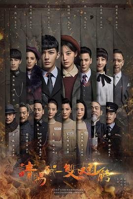 请赐我一双翅膀剧情介绍 正在观看 热播更新