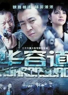 华容道游戏 年度热门 完整版