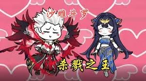 杀戮之王 手机在线 蓝光中字