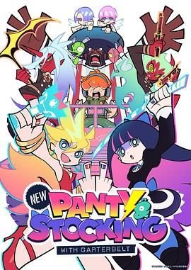 新吊带袜天使 热搜影视 第二季