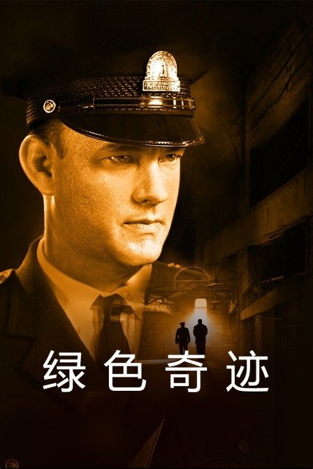 绿色奇迹!中国人让毛乌素荒沙变林海 经典推荐 中字版