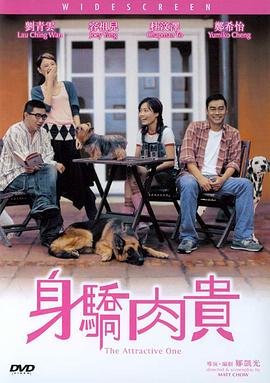 万人迷反派今天崩人设了吗 在线播放 超清版