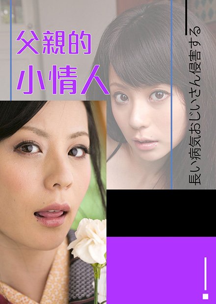 爱田奈奈 多线路播放 超清版