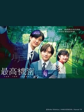 秘密直播 最新上线 高清粤语