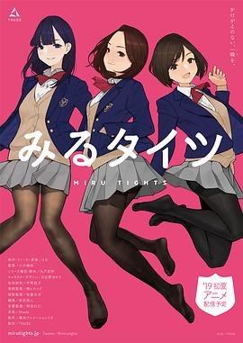裤袜视界 最近更新 第二部