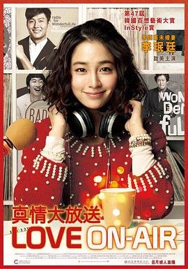 完美广播 在线点播 蓝光版