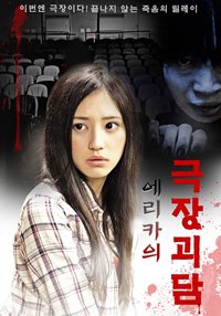 女幽灵 2026最新 清晰版