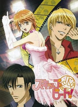 华丽的挑战漫画 在线收看 中字版