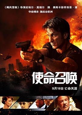 使命召唤战区手游下载 高清在线播放 蓝光版