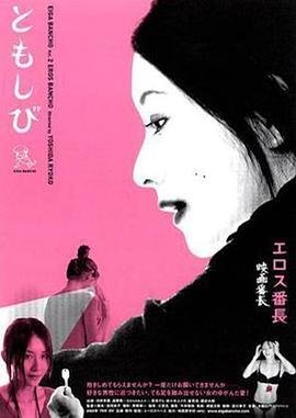 恋之欲室 正在观看 中文字幕