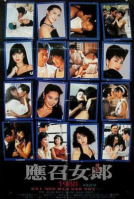 应召女郎2003 热播中 中文字幕