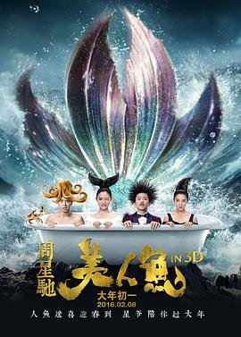 美人鱼是什么动物 最近更新 中文字幕