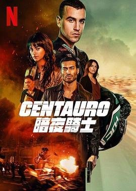 cent 热门榜单 热播更新