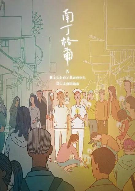 南丁格尔图片 年度热门 第三季