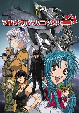 全金属狂潮 手机在线 清晰版