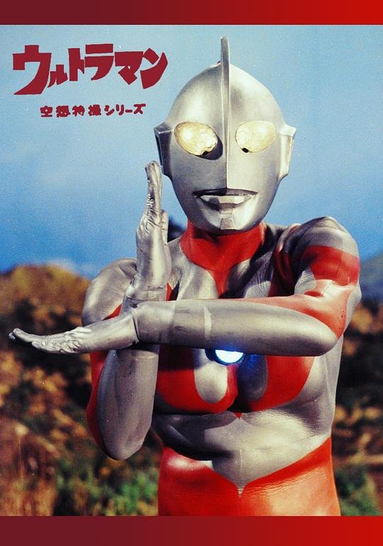 奥特曼卡片稀有度排名 影院热映 原画质版