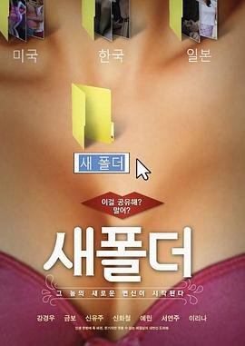 新建文件夹电影 新片推荐 最终季