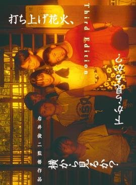 烟花 热搜影视 双语字幕