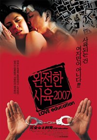 禁室培欲之爱的俘虏 流畅播放 蓝光中字